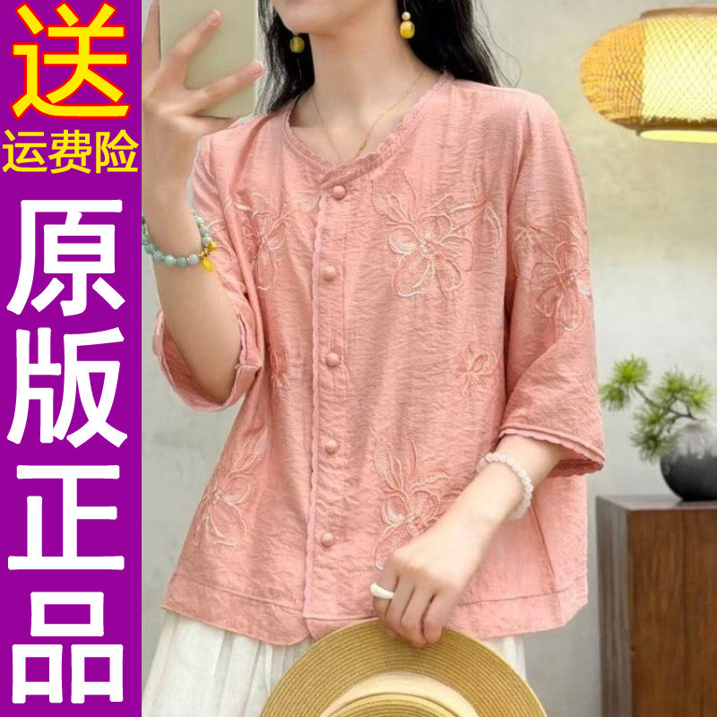 正品文艺复古时尚花边领七分袖开