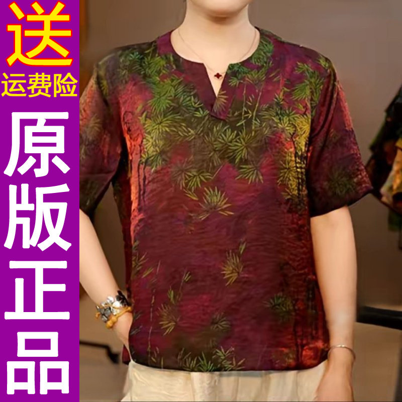 正品2026夏季新款新中式妈妈装夏
