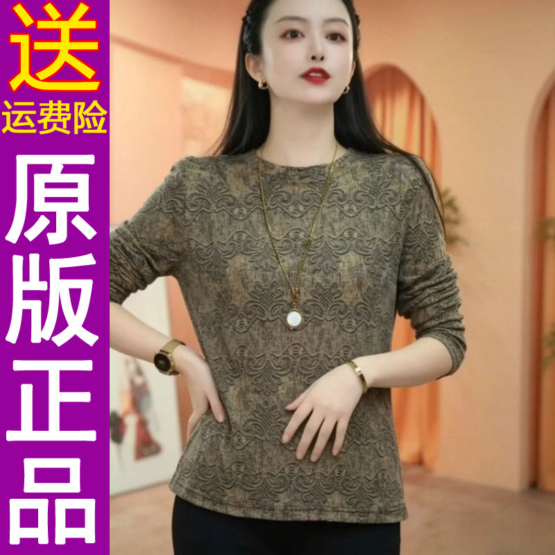 正品2026秋季新款时尚圆领印花上