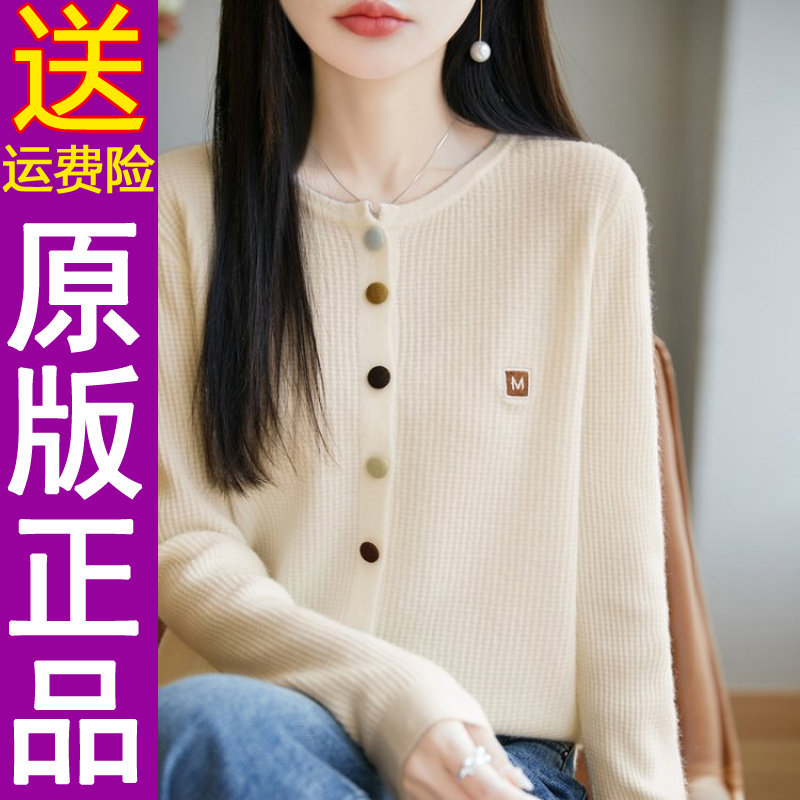 正品原版2026秋季新款韩版休闲长