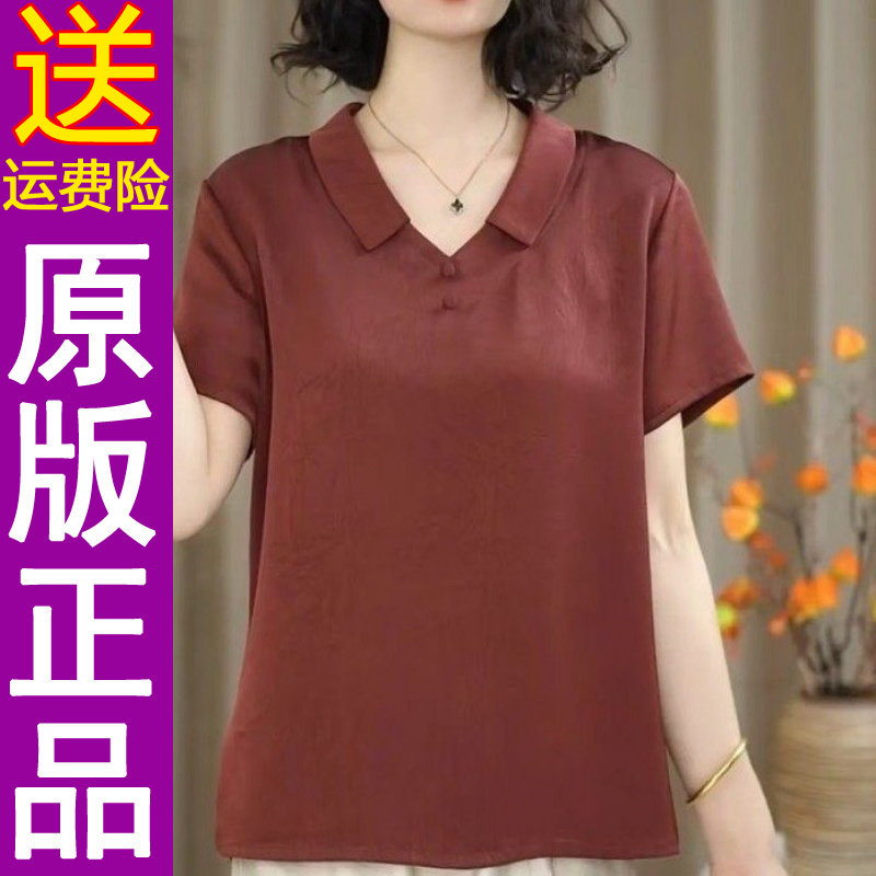 正品2026夏季大码宽松百搭显瘦妈