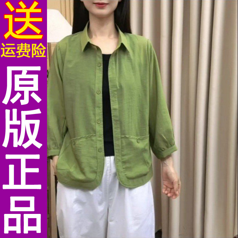 正品2026年夏季新款女士衬衫纯色
