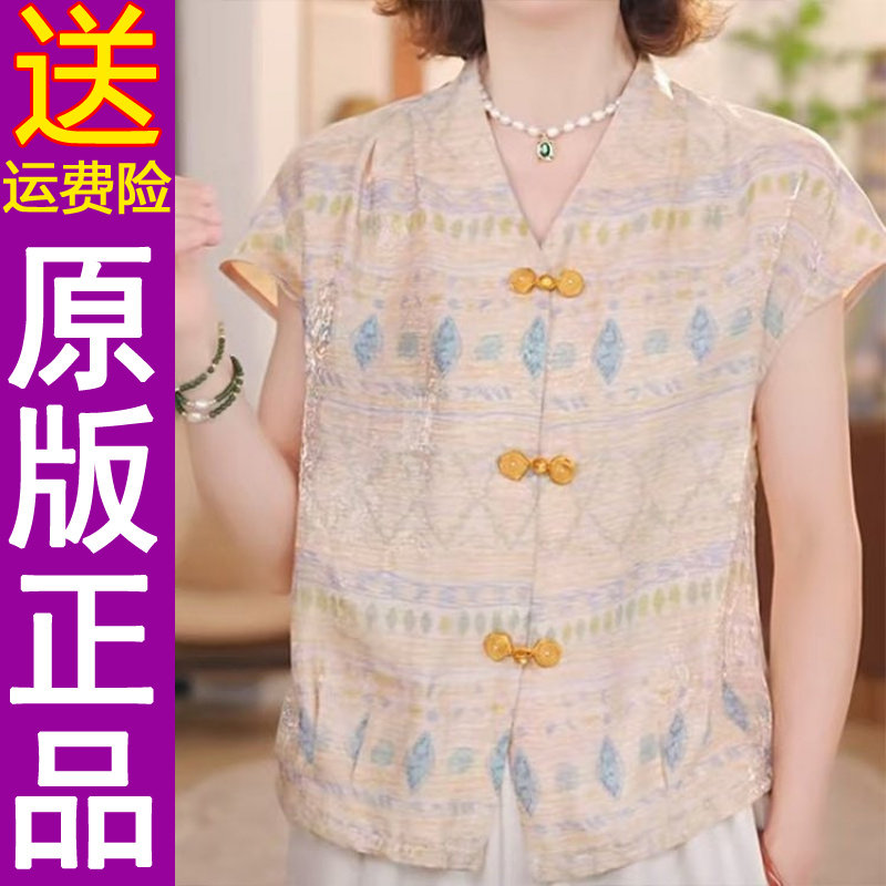正品2026夏季新款新中式盘扣印花