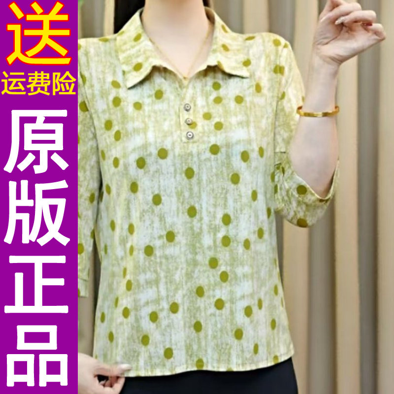 正品2026春夏季翻领衬衫妈妈装套