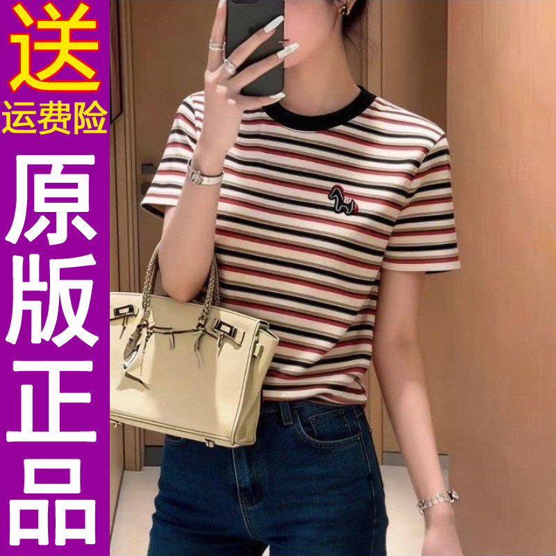 正品2026夏季新款时尚拼色条纹洋
