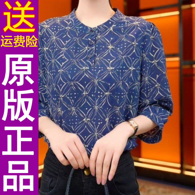 正品时尚法式气质衬衫女装2026春夏季宽松显瘦薄款七分袖上衣