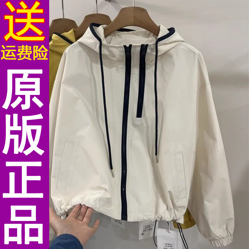 正品原版2026春季新款时尚韩版洋气宽松外套女