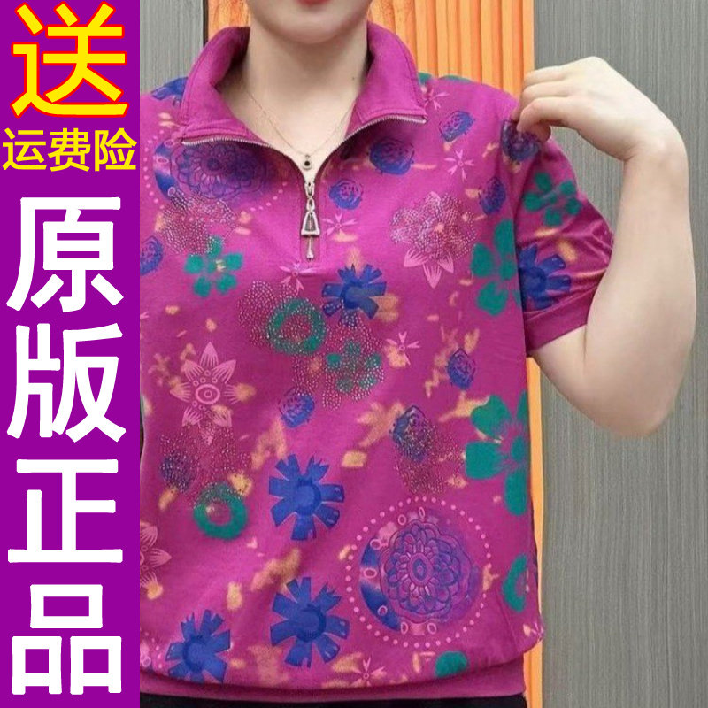 正品2026夏季宽松减龄卫衣翻领百