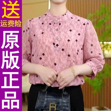正品印花衬衫女士小衫2026夏季七分袖宽松显瘦妈妈装上衣