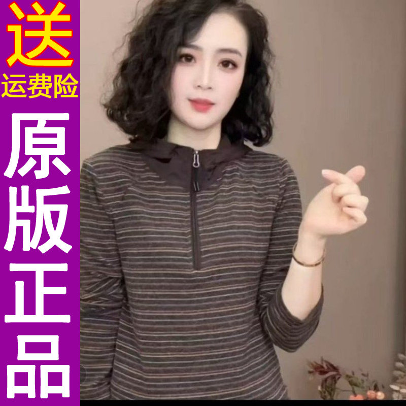 正品原版2026秋季新款时尚拼色条