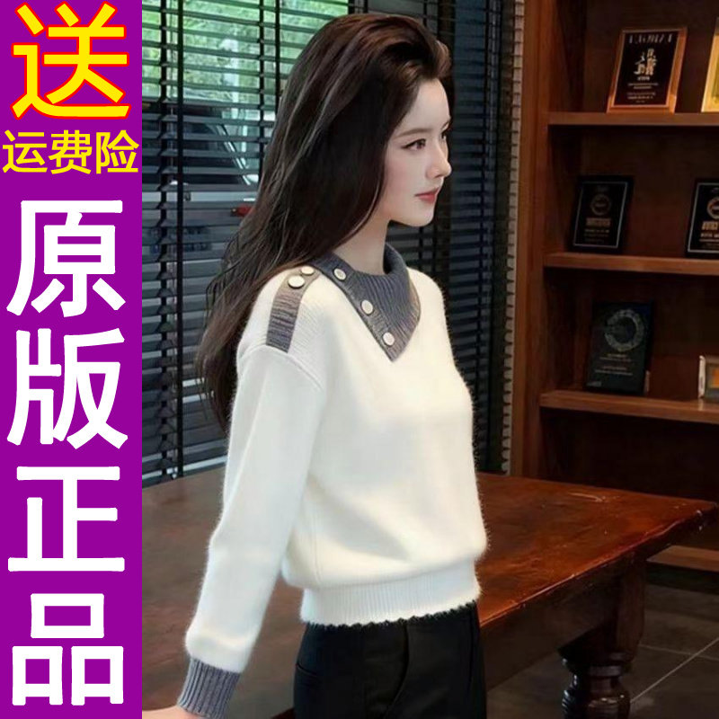 原版正品原版白色斜领纽扣毛衣女款2025新款冬季可外穿内搭针织衫