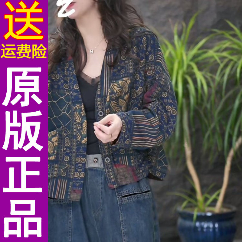 正品2026春季长袖双面穿外套女装