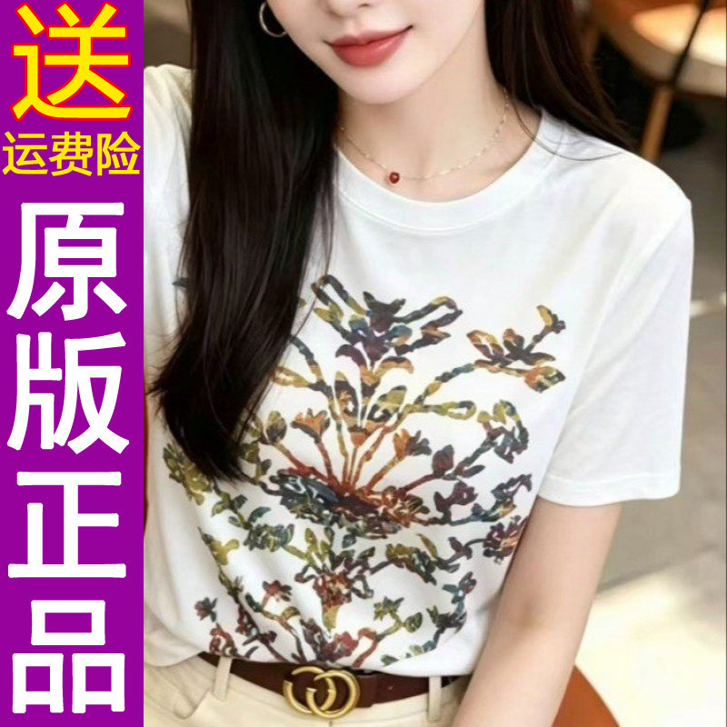 正品2026夏季时尚宽松印花白色短