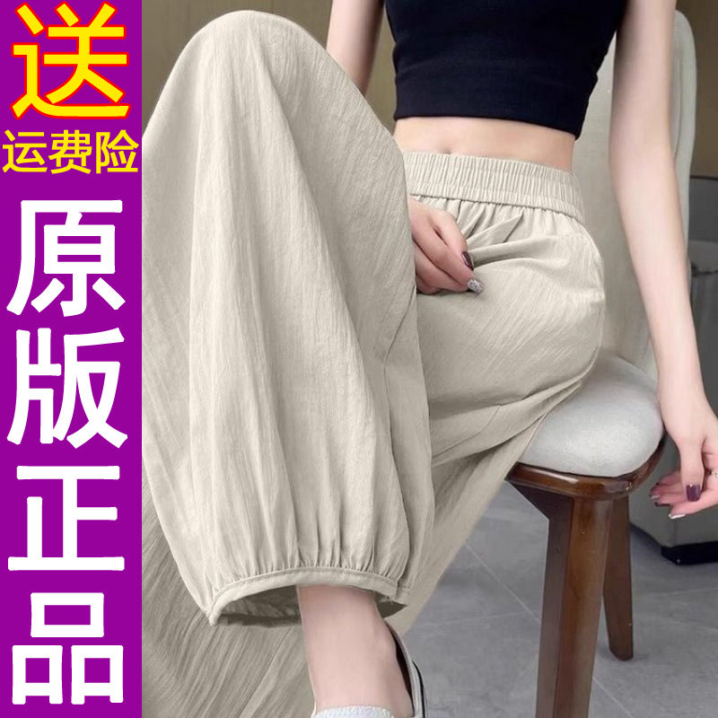 正品2026夏季新款显瘦休闲九分运