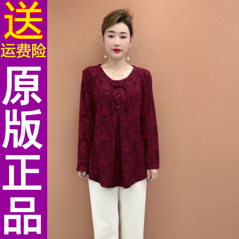 正品2026秋季款时尚中年妈妈装气