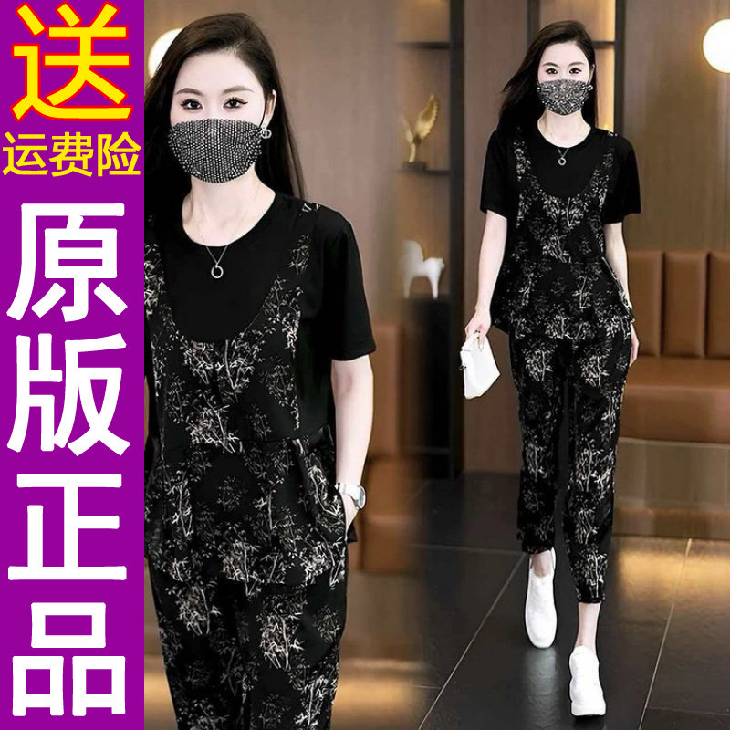 正品短袖套装女2026夏季洋气减龄