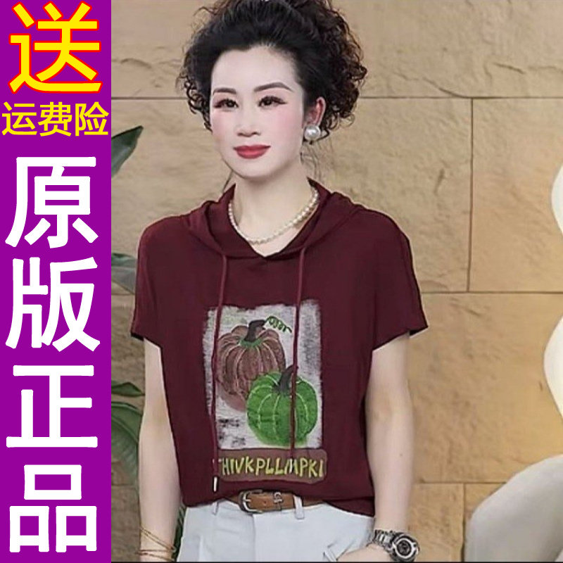 正品韩系南瓜印花短袖T恤女装202