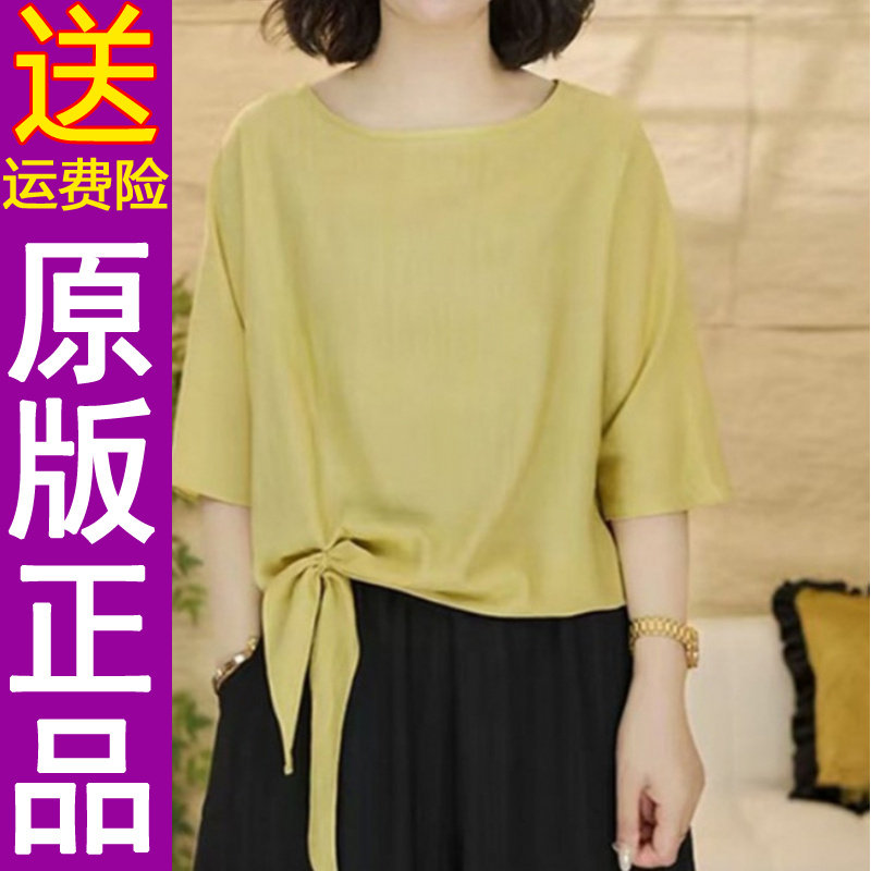 正品纯色短袖T恤女2026夏季圆领