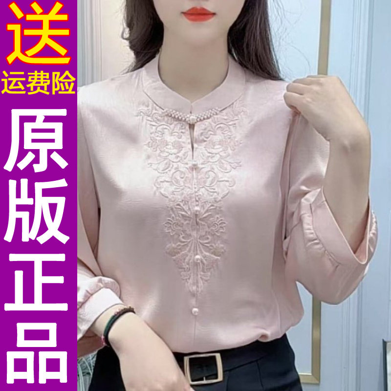 正品七分袖衬衫女士2026春夏季新款气质减龄百搭宽松显瘦上衣
