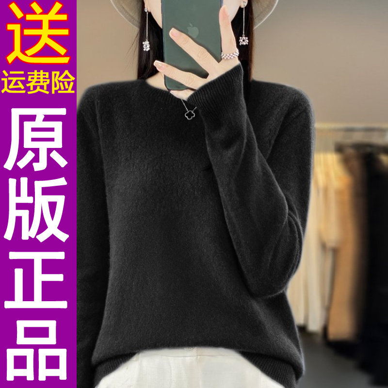 正品原版2026秋季新款时尚圆领套