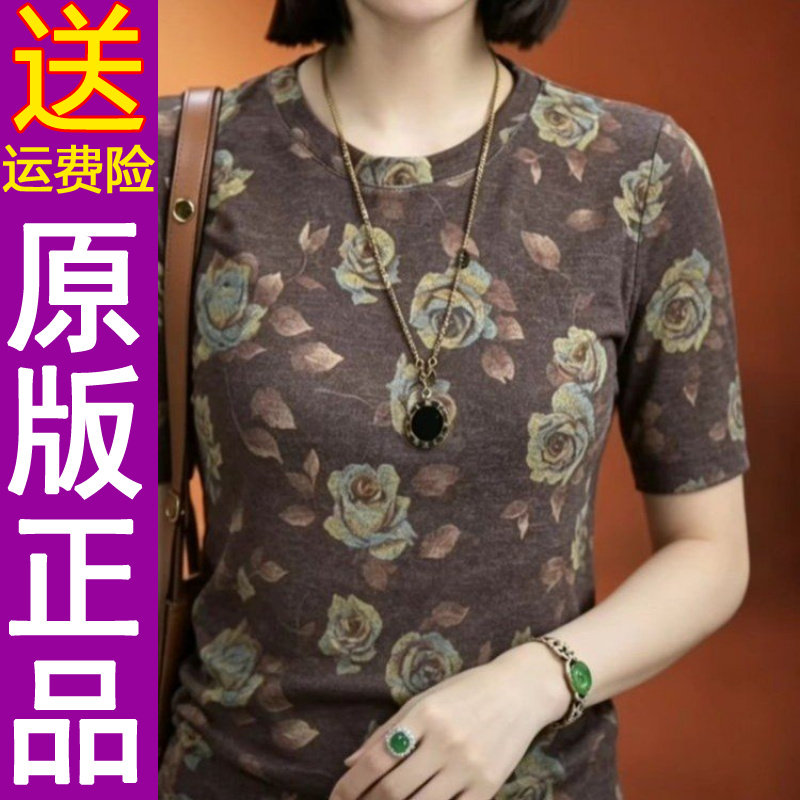 正品复古印花短袖T恤女2026夏季