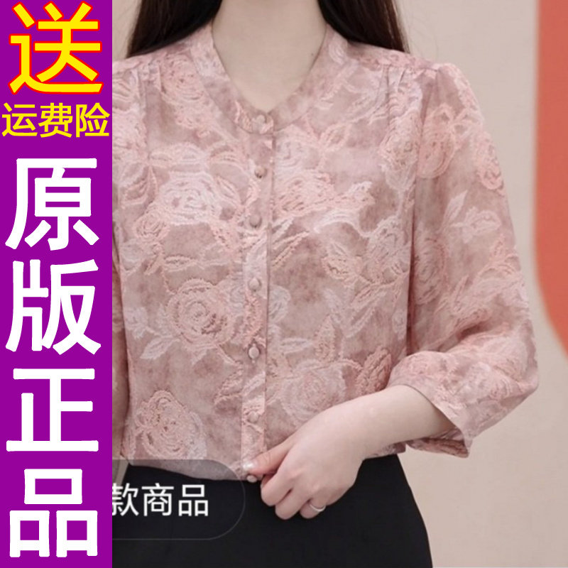 正品夏季新款妈妈印花七分袖衬衫