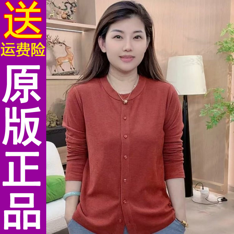 正品2026秋季新款时尚圆领纯色洋