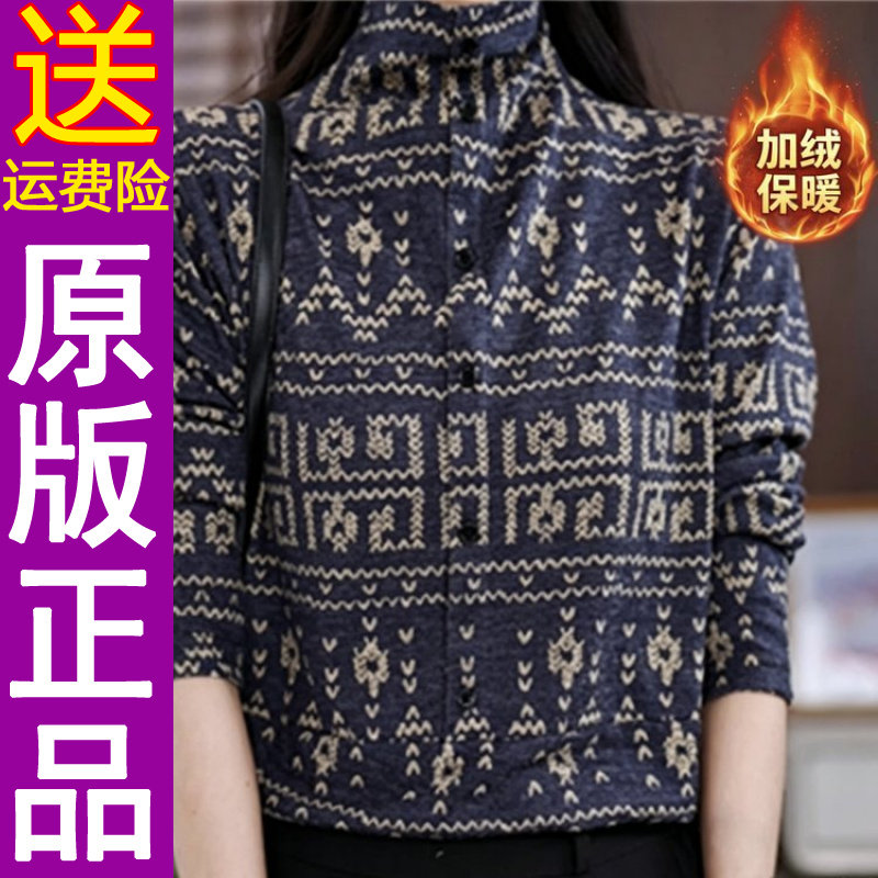 正品原版面料加绒加厚版2026秋季款半高领洋气拼色减龄打底衫