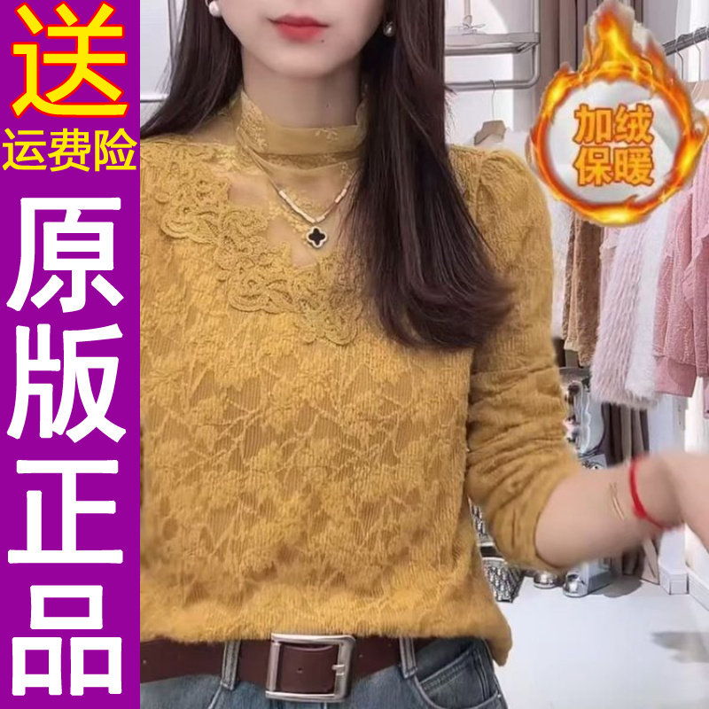正品原版2026冬季时尚蕾丝加绒保暖打底衫