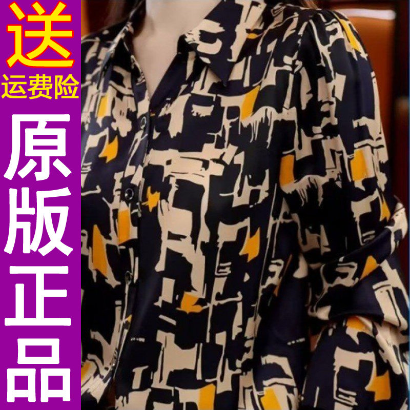 正品【外贸原单】2026秋季新款时