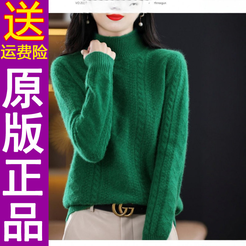 正品2025冬季款韩版半高领麻花针织衫女加厚保暖纯色针织衫