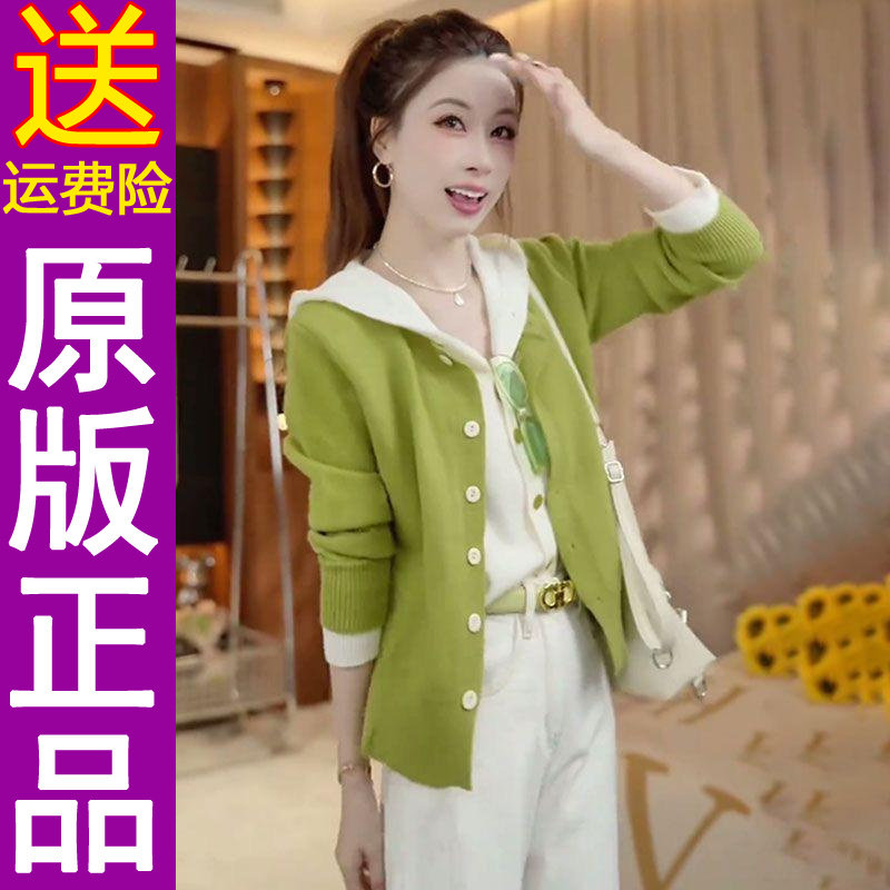 正品春季新款假两件连帽长袖毛衣女韩版减龄撞色针织开衫显瘦打底