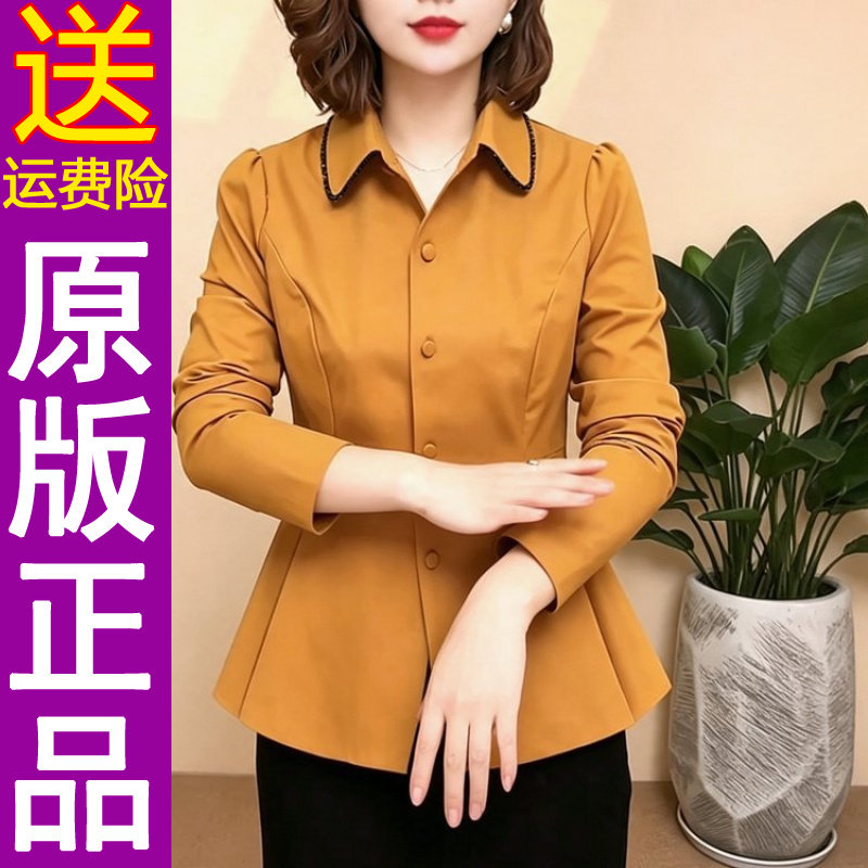 正品2026秋季新款时尚气质显瘦减