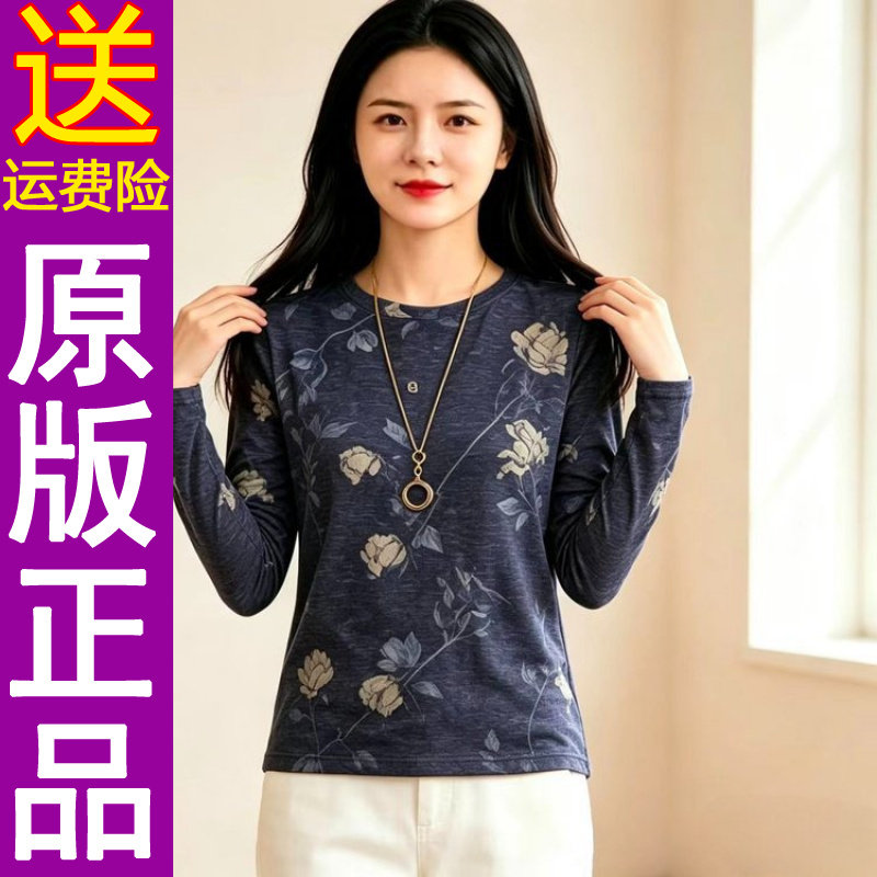正品2026秋季新款时尚圆领印花简