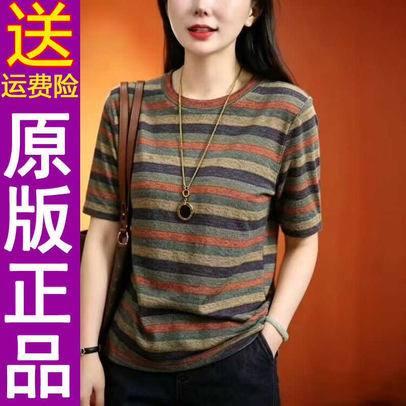 正品2026夏季新款时尚圆领条纹洋