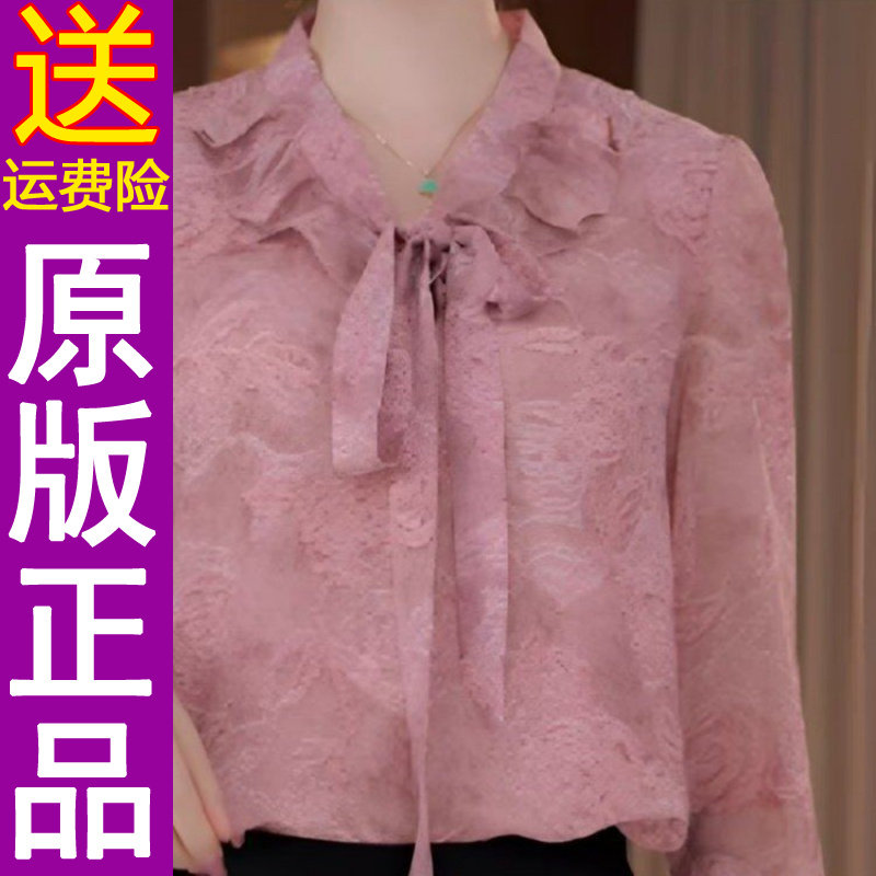 正品原版2026春季新款浪漫唯美纯色雪纺衫女装
