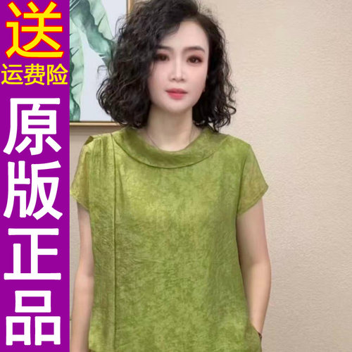 正品原版2026夏季新款新中式国风