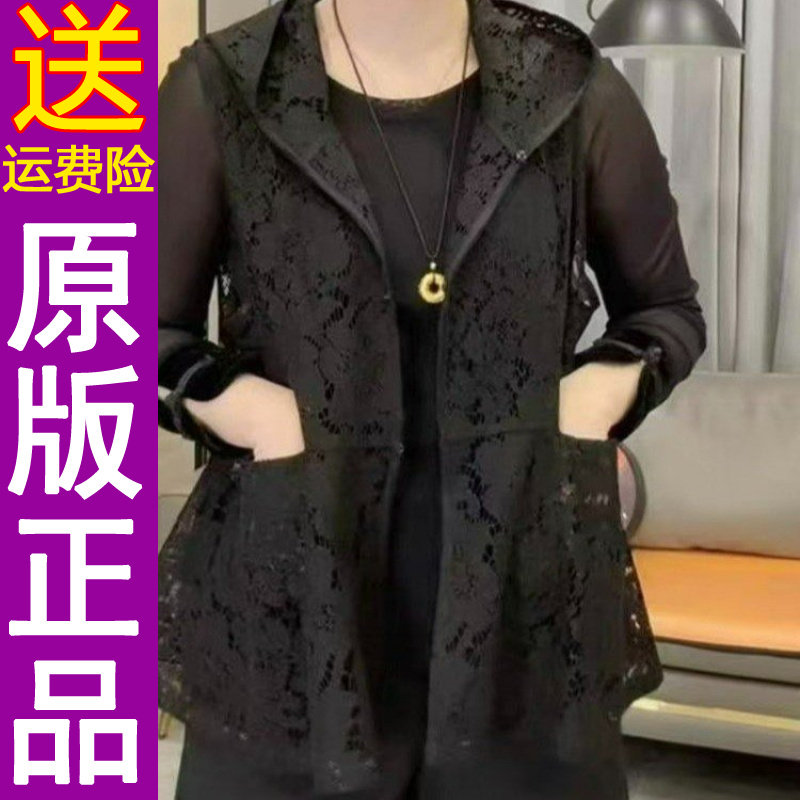 正品蕾丝镂空连帽韩版马甲女2026