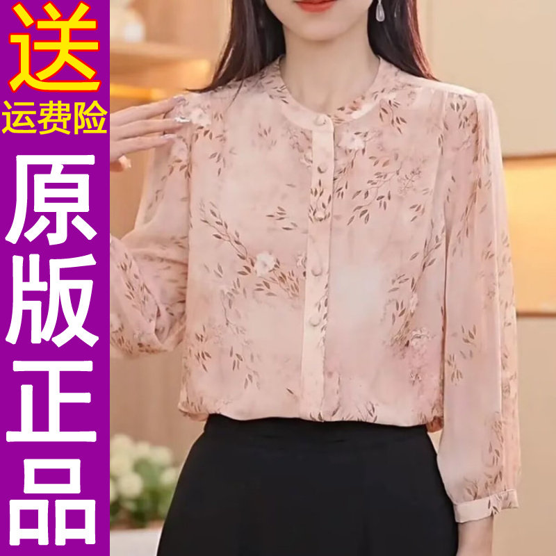 正品原版2026春季新款印花显瘦洋气雪纺衫女装