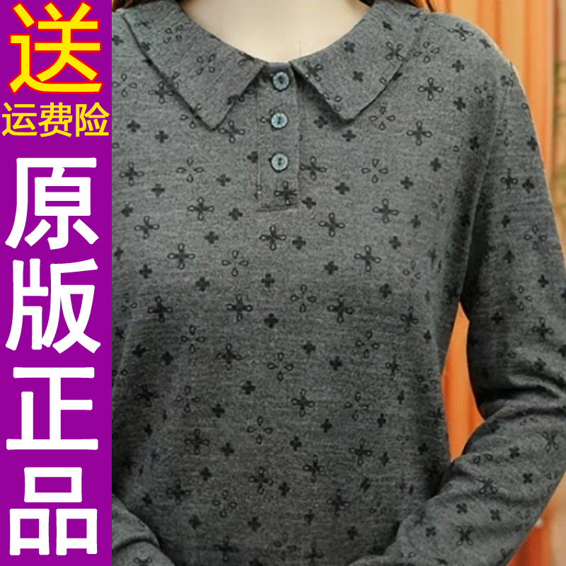 正品2026秋季新款时尚复古印花长