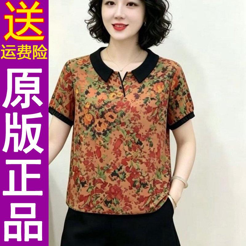 正品2026夏季新款妈妈装流行女装