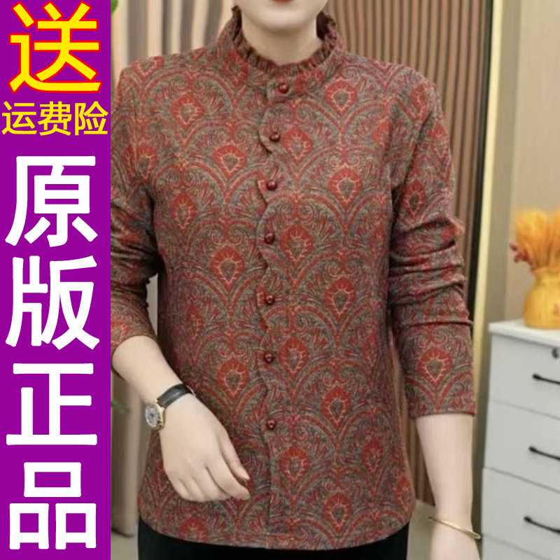 正品原版2026春季新款妈妈长袖小衫加绒中老年T恤保暖上衣女