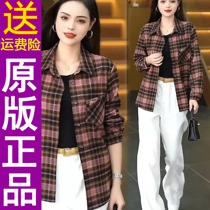 正品复古格子衬衫女2026春季翻领