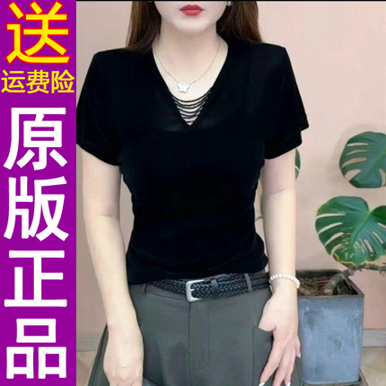 正品2026夏季新款时尚百搭减龄金丝绒v领设计感纯色女士串珠短袖