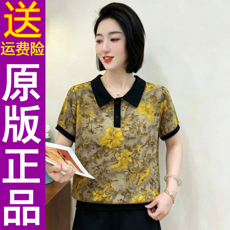 正品印花短袖T恤女士2026夏季宽