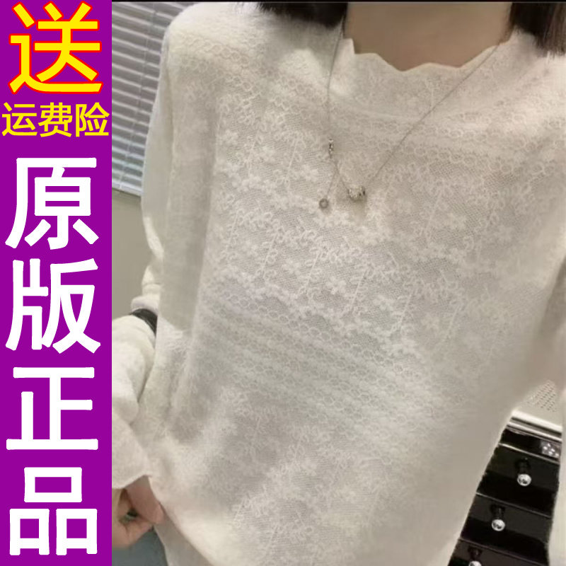 正品原版半高领蕾丝长袖内搭新款