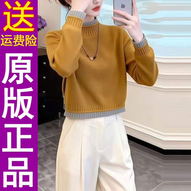 正品黄色慵懒风宽松长袖针织衫女2026春秋冬季新款假两件上衣