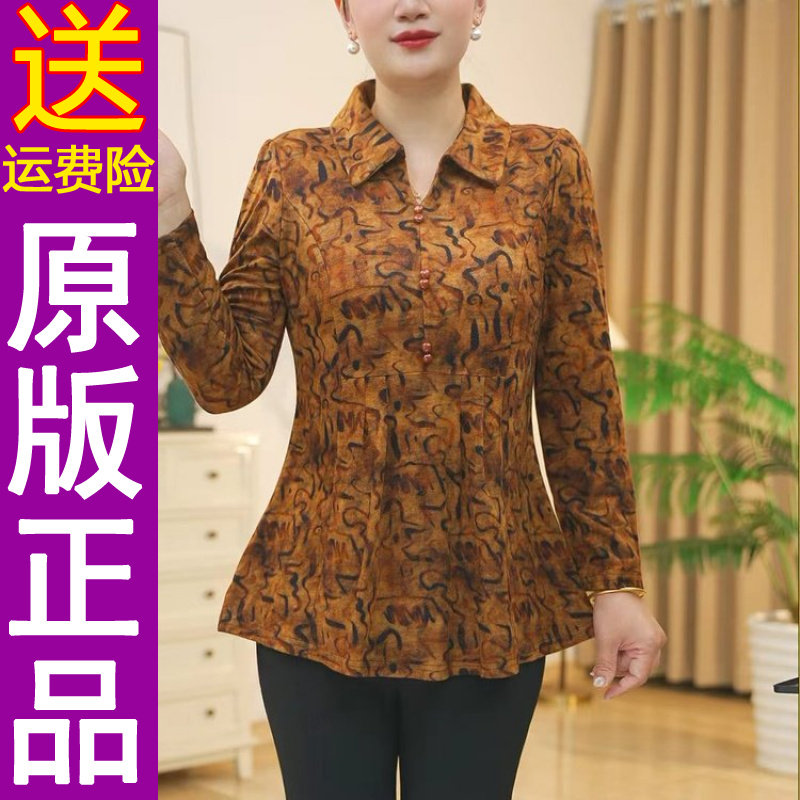 正品2026秋季新款洋气大码宽松显