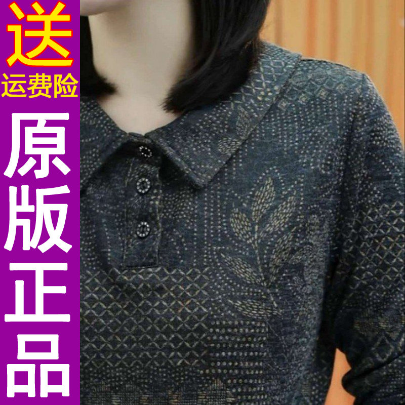 正品2026秋季新款时尚娃娃领印花