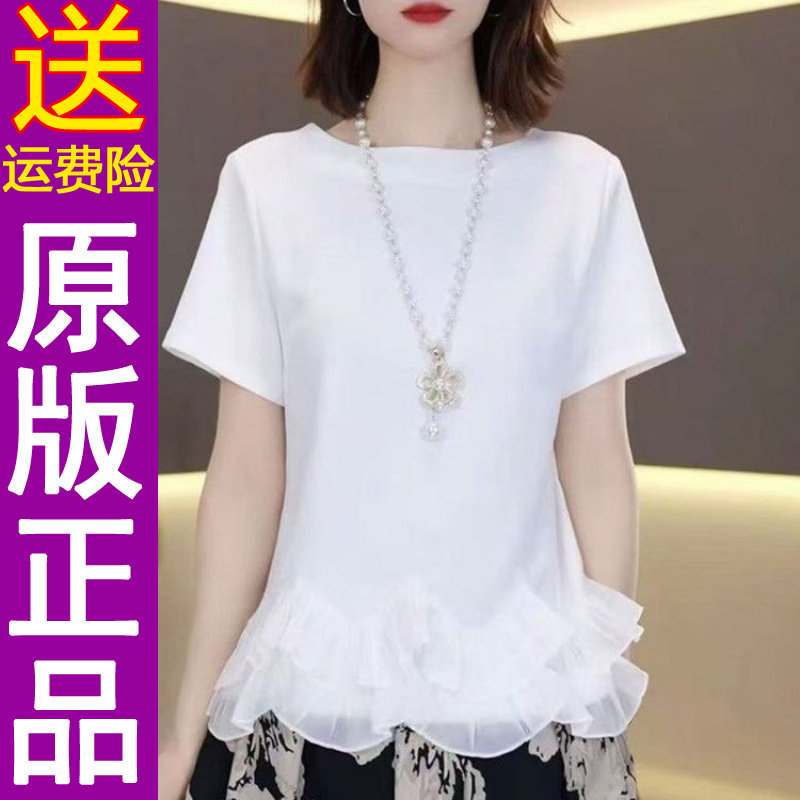 正品2026夏季纯色圆领短袖T恤女